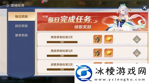 自在西游国服竞技7月2日正式开赛！问鼎三界之巅等你来战！