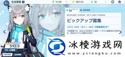 抽卡保底介绍:提高游戏内操作熟练度的训练方法