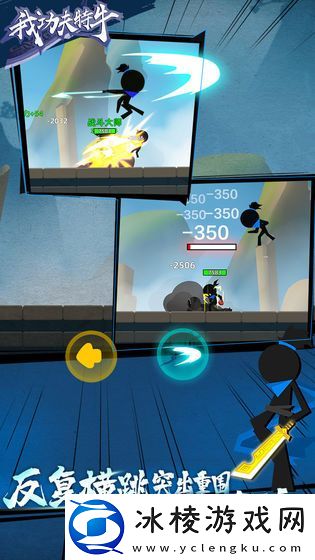 多职业的角色扮演手游推荐