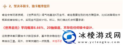 好玩的策略并不贵