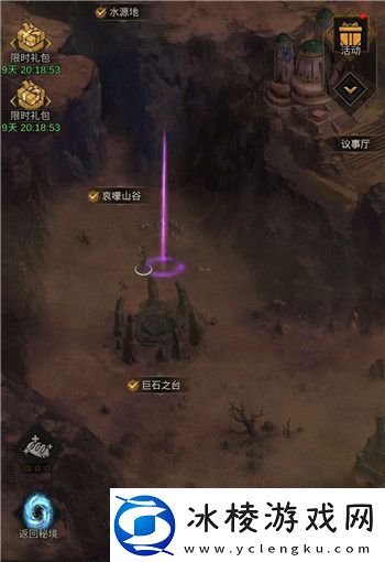 地下城堡3秘宝线索对应地图是什么秘宝线索对应地图攻略