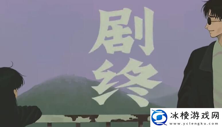 第四章攻略：不断尝试新玩法发掘游戏乐趣