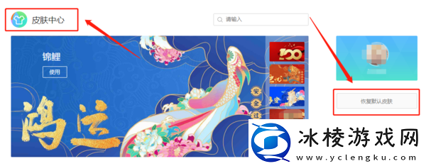 360浏览器怎么换皮肤_360浏览器皮肤设置指南