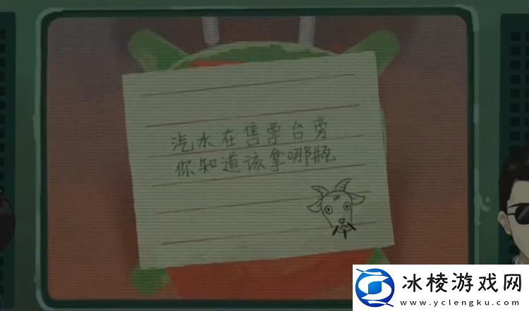 序章攻略：攻略教你消耗策略