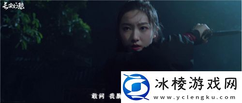 长安幻想仲夏盛典开启