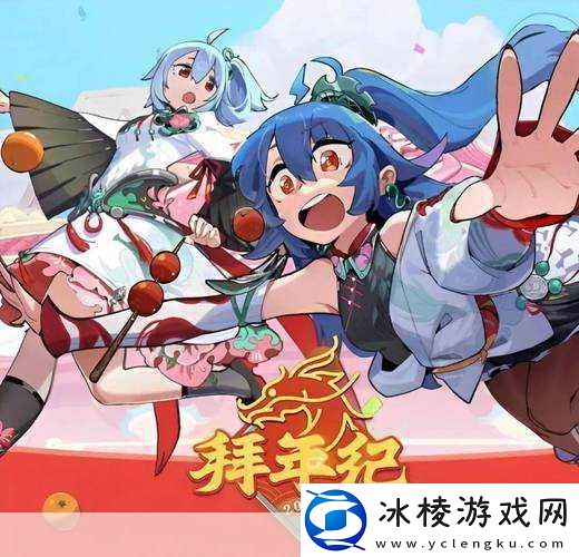 2024B站大全：2024年B站精彩视频推荐与热门内容全攻略