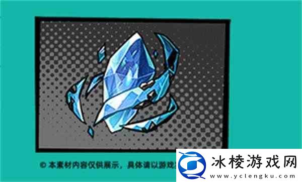 赛尔计划晶矿与能源晶石有什么用-详细作用推荐