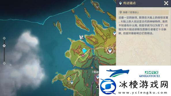 原神试炼前夜任务如何速通-原神试炼前夜任务完成方法分享