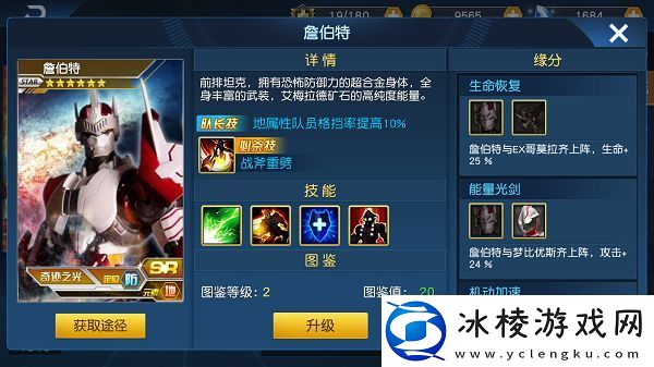 奥特曼格斗闯关游戏推荐