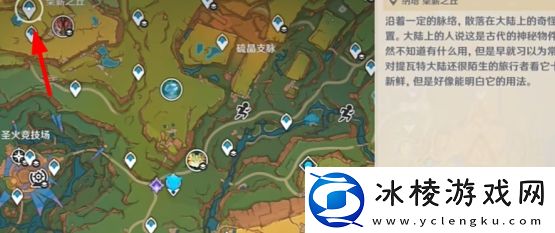 原神异色三连星成就怎么达成