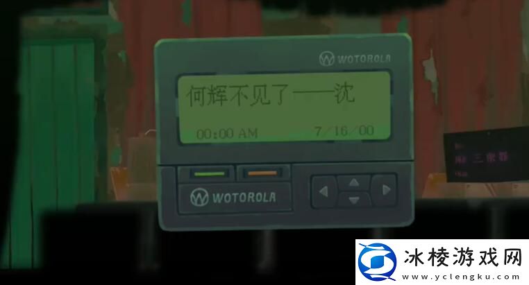 序章攻略：攻略教你消耗策略