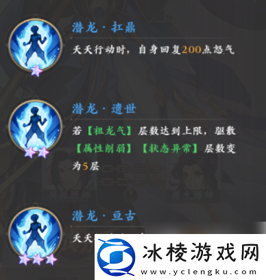 【成就系统】元尊手游周元怎么变圣龙元尊手游周元圣龙强度分析