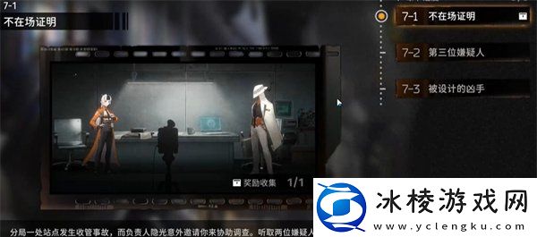 猫猫语第六只猫位置一览：高级装备获取方法