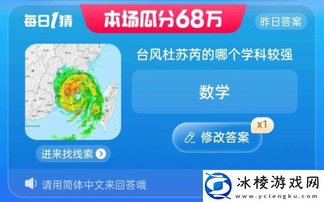 每日一猜7月29日答案2023：战斗反应速度提升与躲避技巧