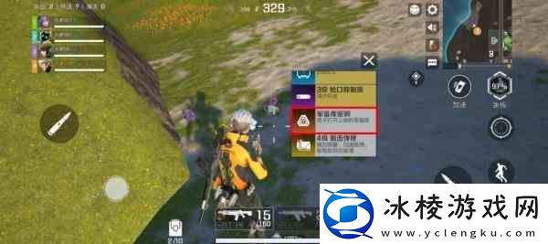 高能英雄军备库位置推荐