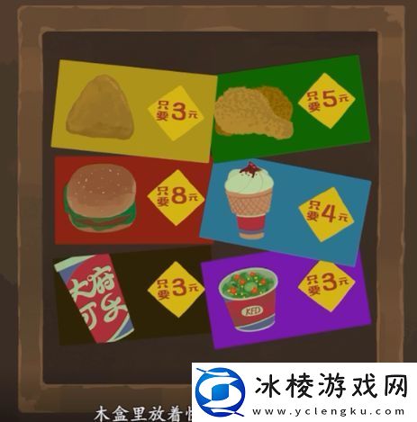 第三章攻略：合理调整自己的战斗节奏