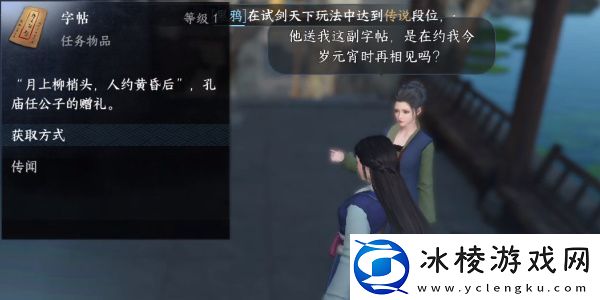 春花一梦任务攻略：副本难度分析与通关策略