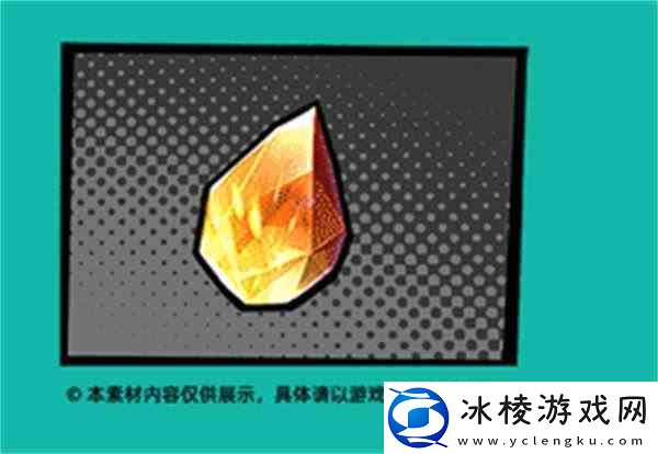 赛尔计划晶矿与能源晶石有什么用