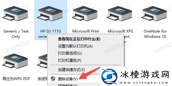 惠普打印机连不上电脑怎么办分享5种解决方法