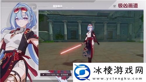 崩坏37.6版本醒梦曙影开启