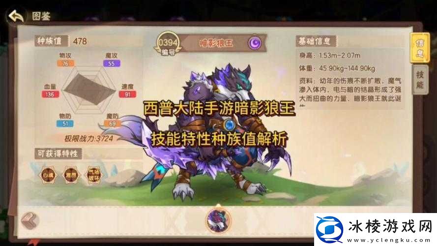 修仙真人幽月篇：技能介绍与游戏攻略