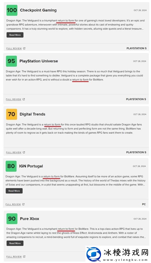 游戏行业泡沫现象引发关注