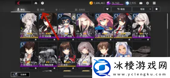 【玩家】异界事务所如何改造舰船异界事务所怎么升级舰船