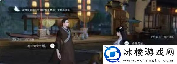 庆有鱼奇遇任务完成攻略：游戏内最强对策