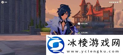 3,8凯亚邀约事件完成方法介绍：社交互动与团队配合指南