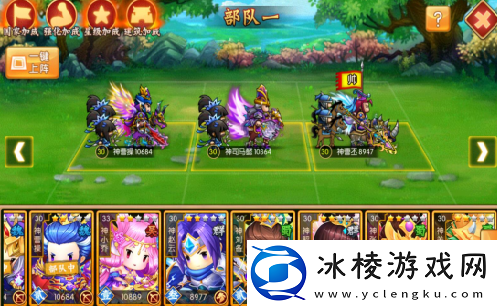 布阵位置说明介绍:实用刷怪全技巧