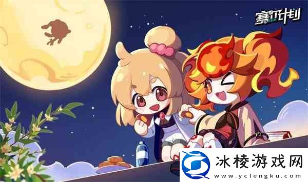 赛尔计划晶矿与能源晶石有什么用