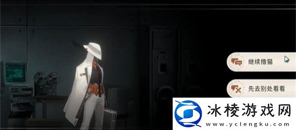 猫猫语第六只猫位置一览：高级装备获取方法