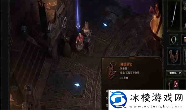 最后纪元埃尔扎账本提交指南