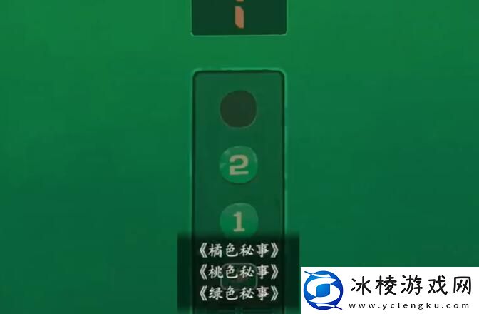 序章攻略：攻略教你消耗策略