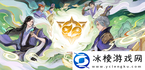 三国杀十周年创玩节定档7月13日！预约福利惊喜开启！