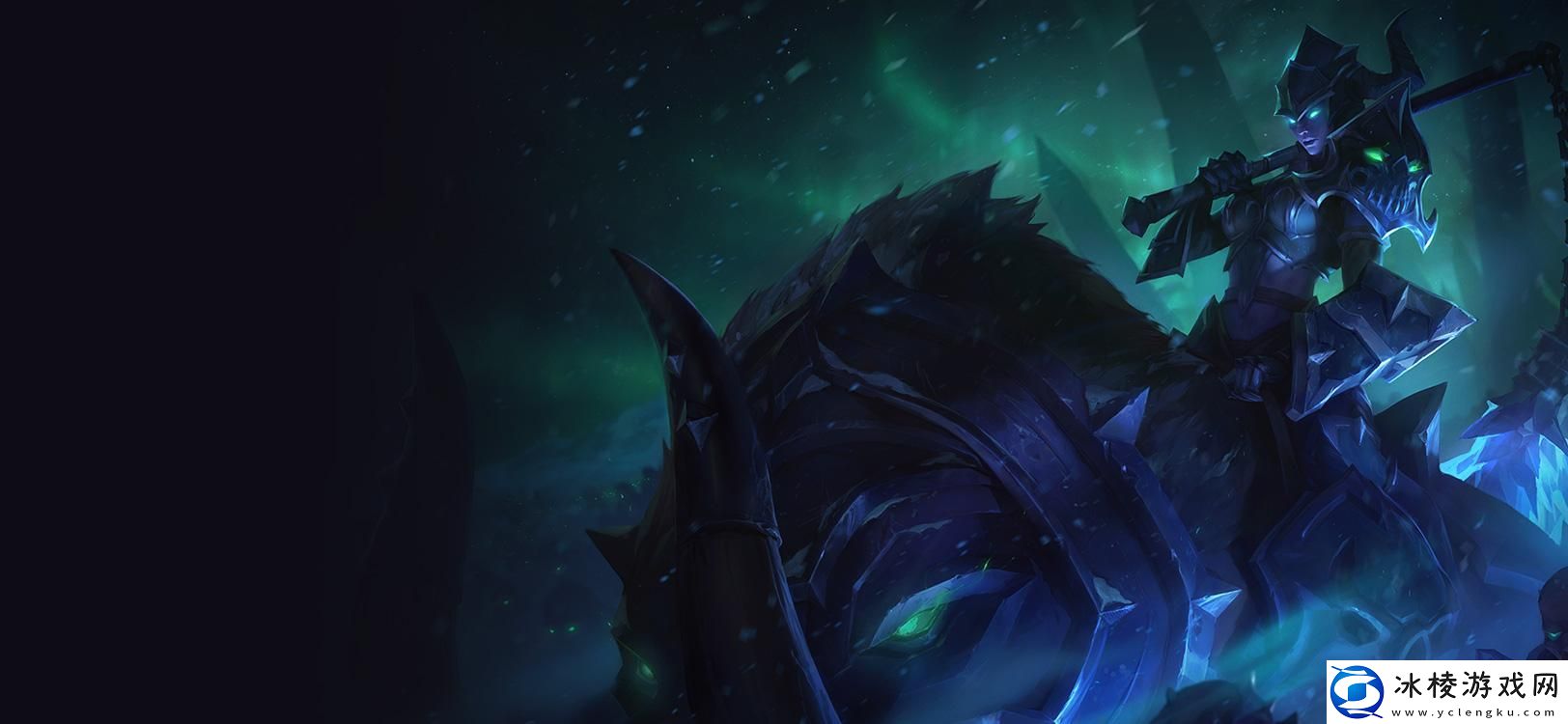 s9瑟庄妮技能介绍：装备强化失败避免指南