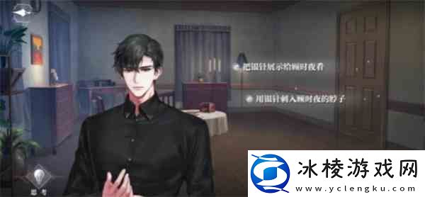 世界之外迷途落幕全结局都有什么