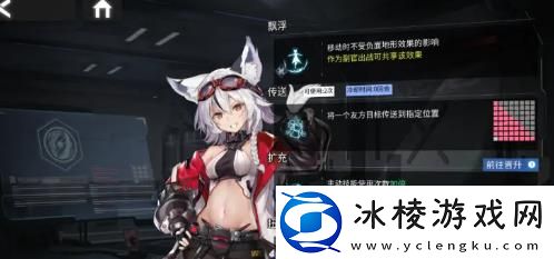 影强度解析：游戏内环境探索与资源收集