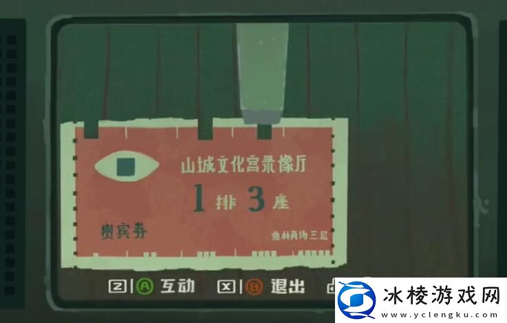 序章攻略：攻略教你消耗策略