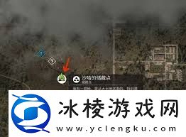 潜行者2切尔诺贝利之心如何选择前期过渡装备