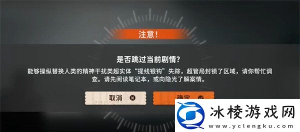 猫猫语第六只猫位置一览：高级装备获取方法