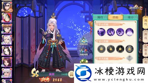 神雕侠侣2全新资料片“道羽黄裳”2月24日开启