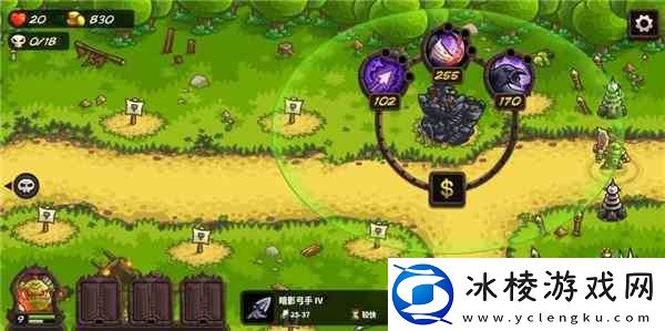 王国保卫战4城堡三星通关指南