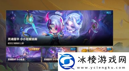 金铲铲之战金铲铲怎么获得