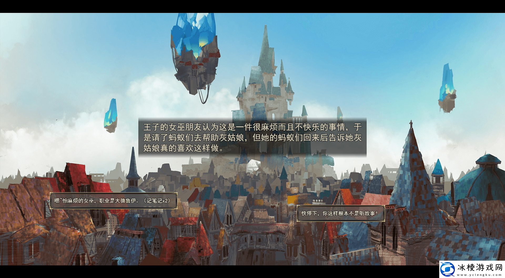 解谜冒险有剧情的游戏推荐