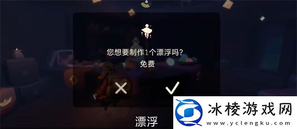 10月31日每日魔法2024:针对不同游戏模式