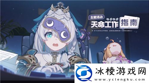 崩坏37.6版本醒梦曙影开启