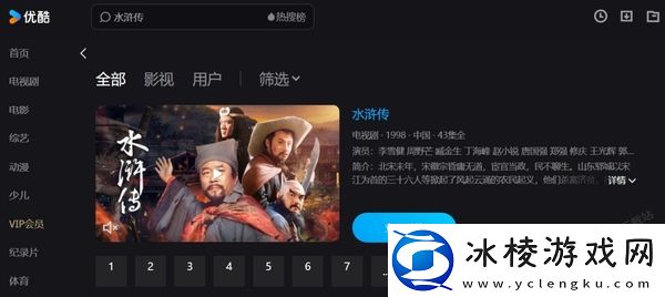 优酷哪些电视剧可以免费看_2024优酷可以免费看的电视剧推荐