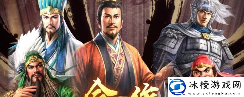 三国志8重制版特技最高几级-攻略助你提升属性