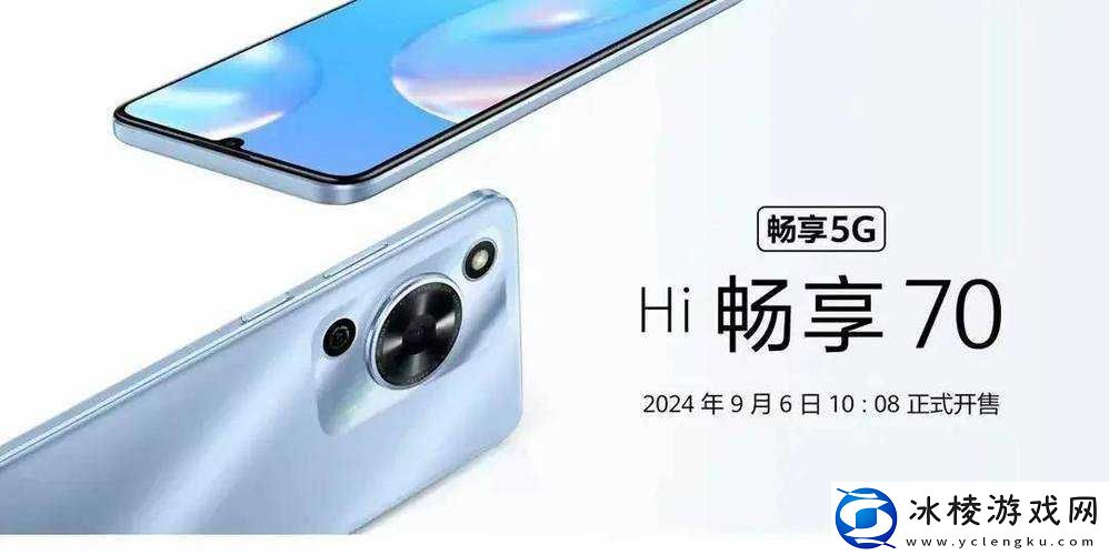 鸿蒙-5G-手机传来新消息热：引发市场高度关注